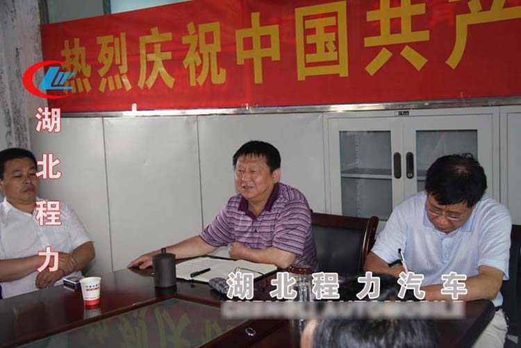 程力開展‘’中國夢，勞動美“活動